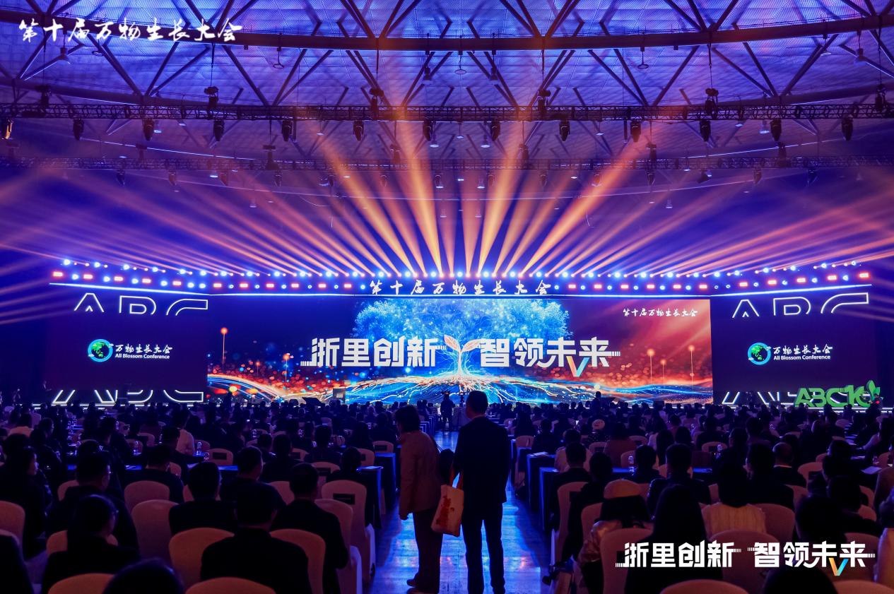 浙江首个教育科技独角兽诞生|独角兽企业_新浪财经_新浪网