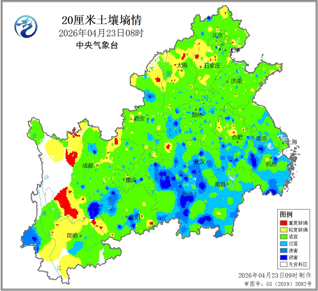 图2&nbsp; 2026年4月23日冬小麦和油菜产区20厘米土壤墒情