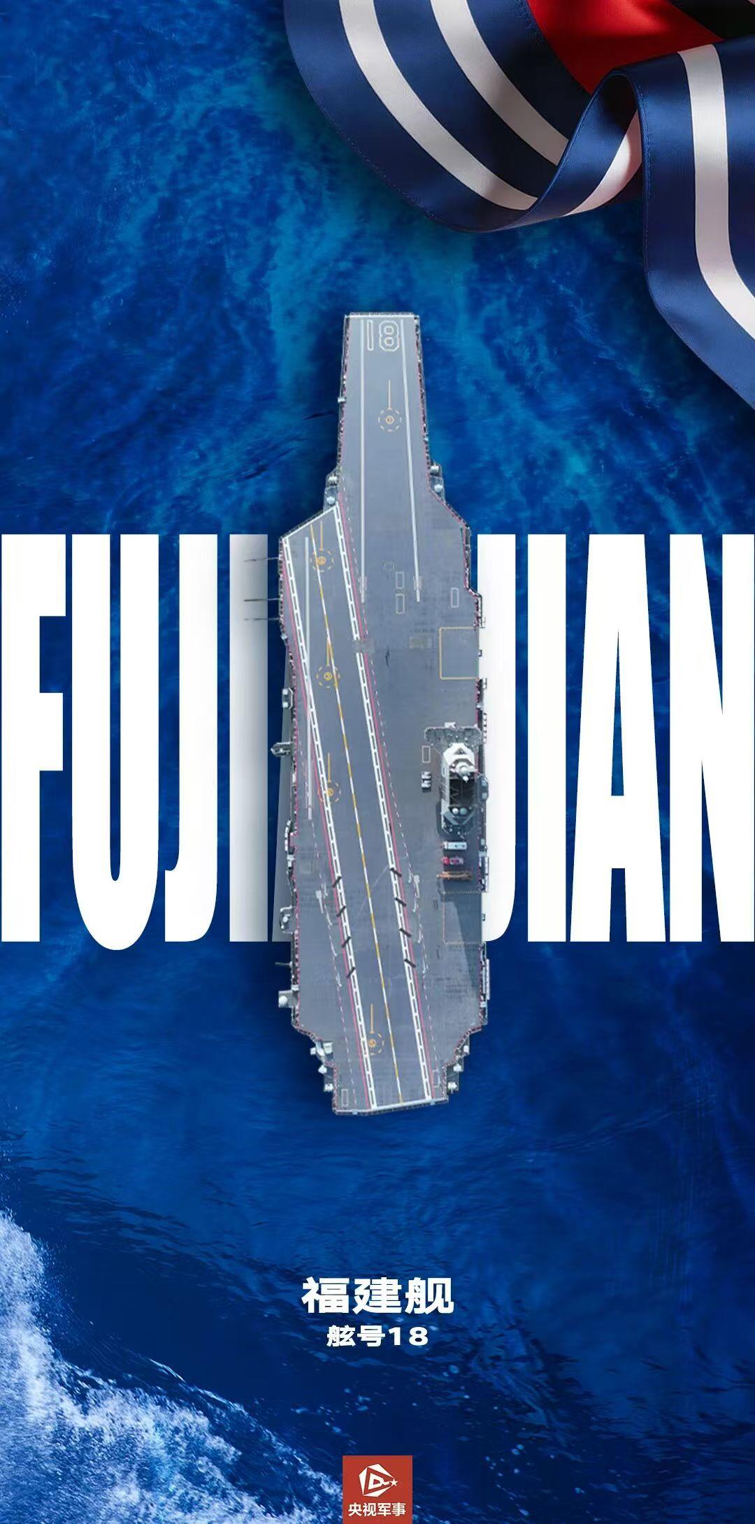 人民海军成立77周年！“舰舰舰舰”组团庆生