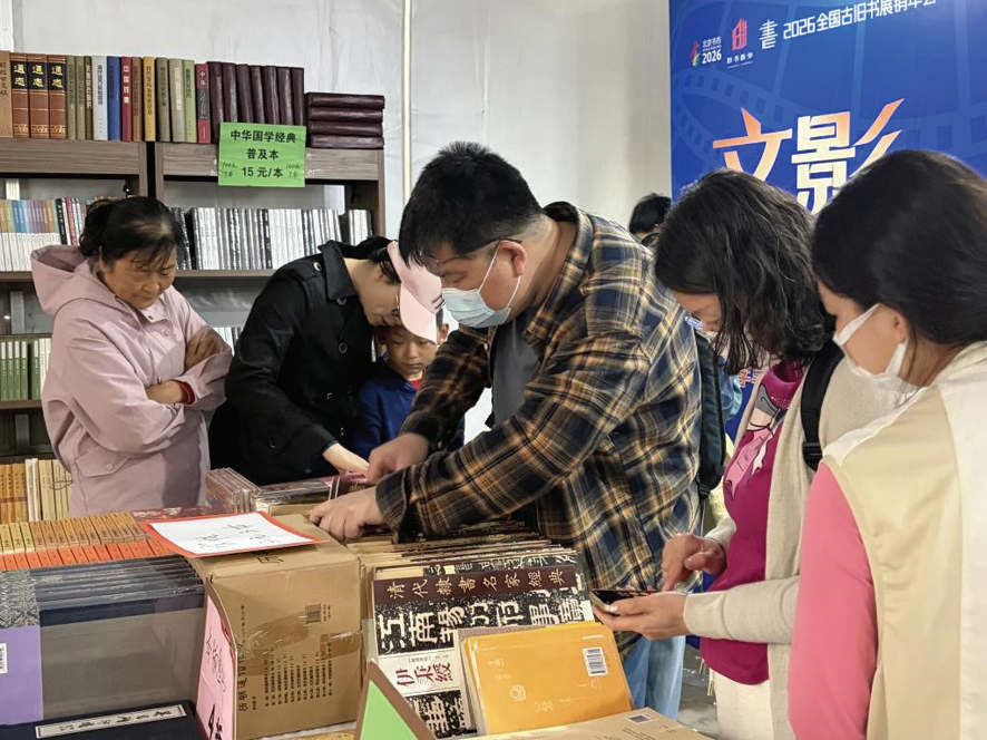 ͼΪ��������2026�������г�����԰չ��ѡ�����顣