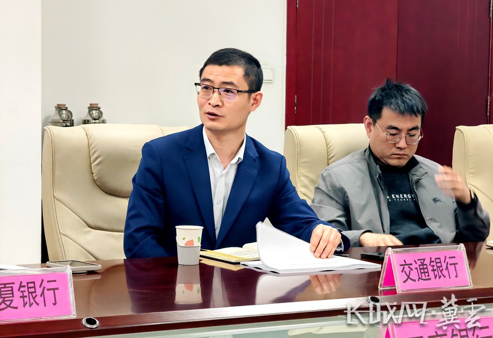 银行代表在座谈会上发言。长城网·冀云客户端记者 袁立朋 摄