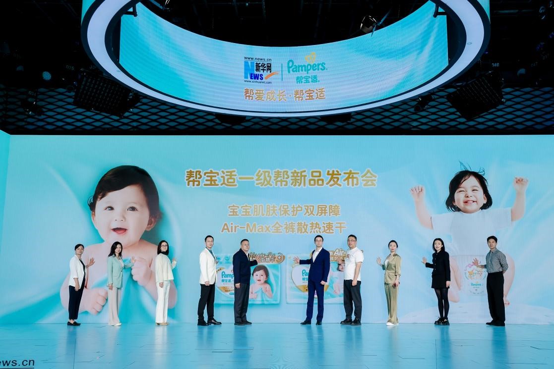 帮宝适五大黄金要素重新定义纸尿裤选择标准