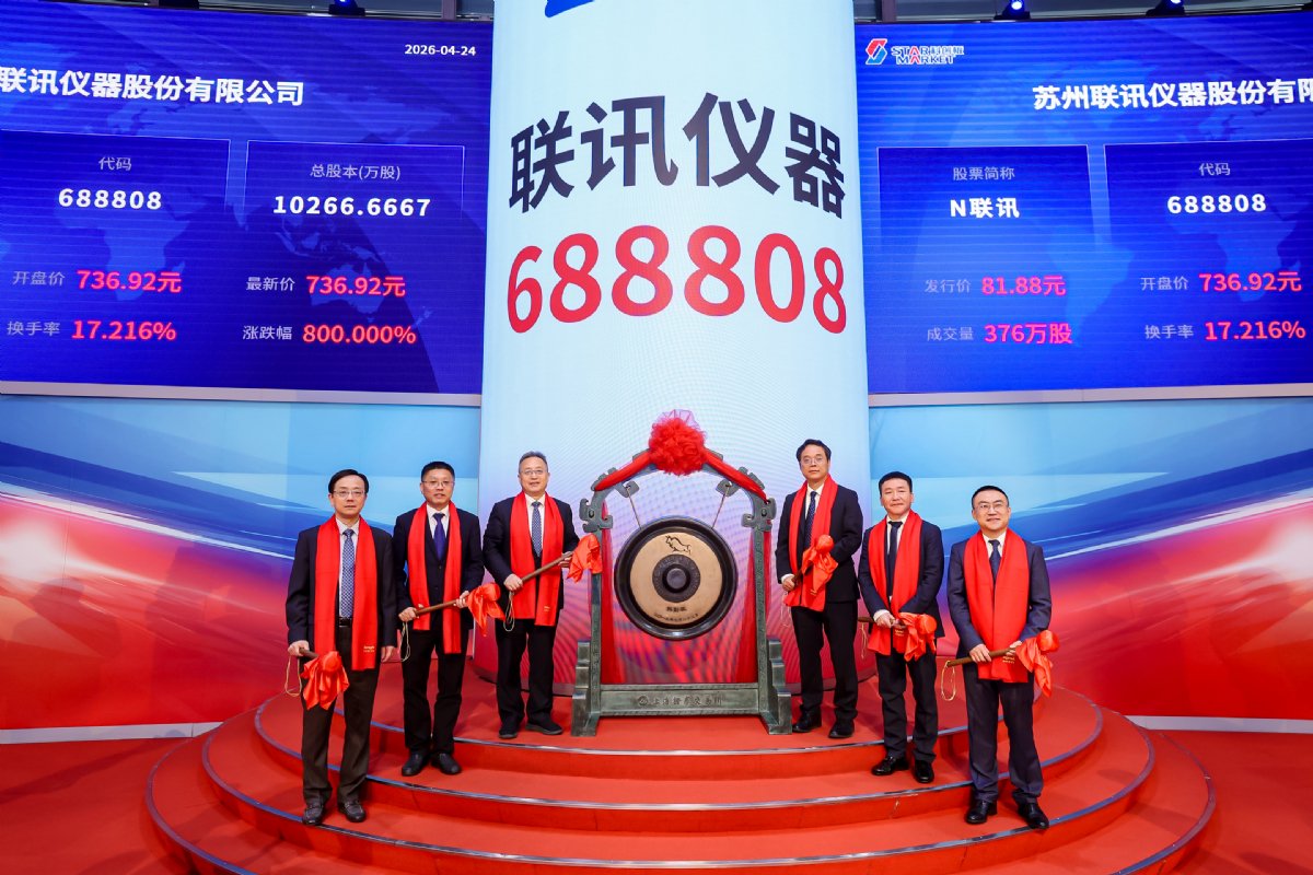 继中际旭创后，永鑫方舟投出第二个「本垒打」IPO