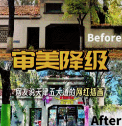 @天津点文品牌设计