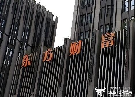 东方财富证券2025年净利润88亿 董事长郑立坤薪酬高达492万