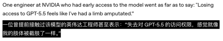 ▲ 如无意外，又一个名梗的诞生