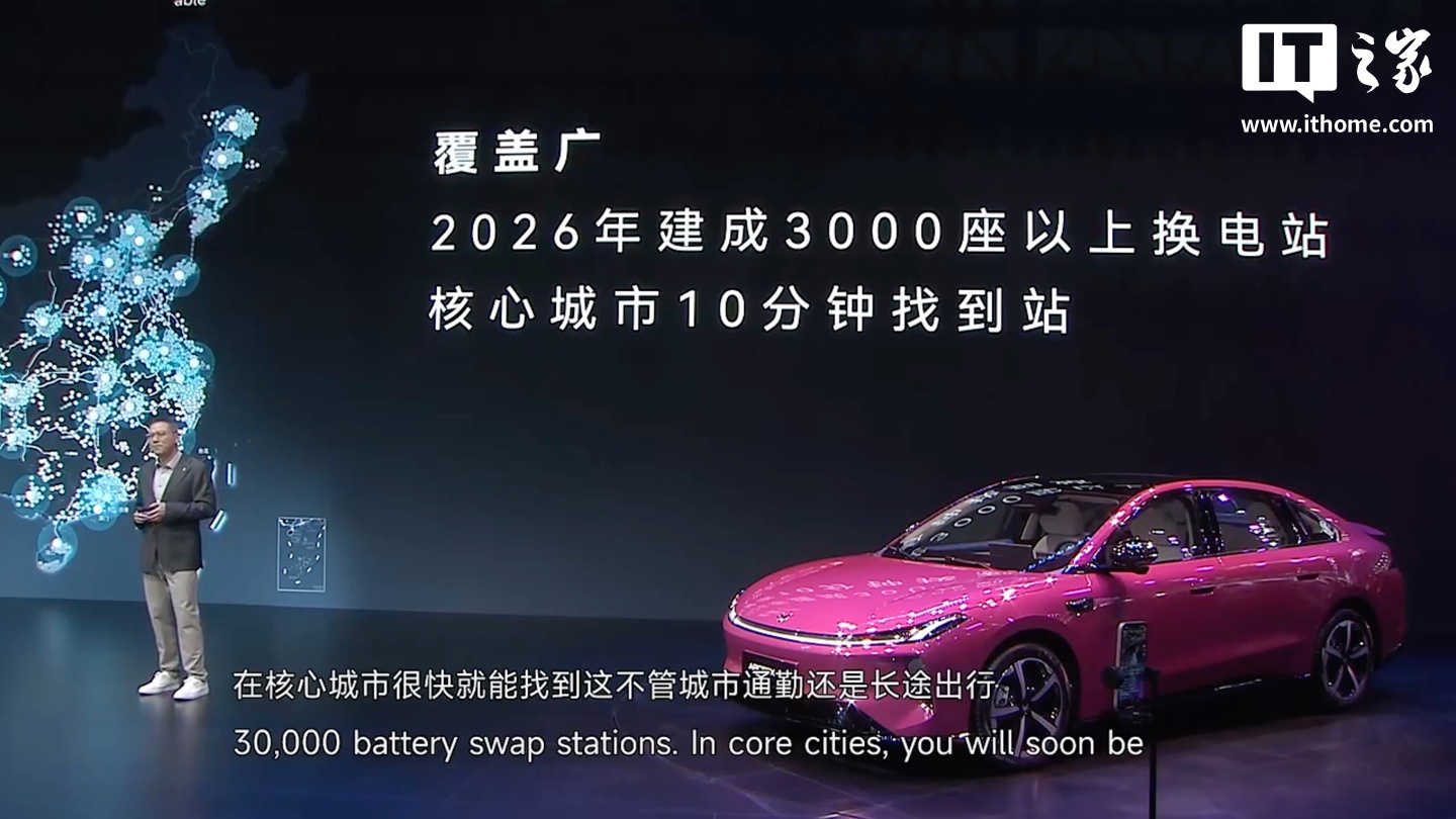 2026（第十九届）北京国际汽车展览会专题