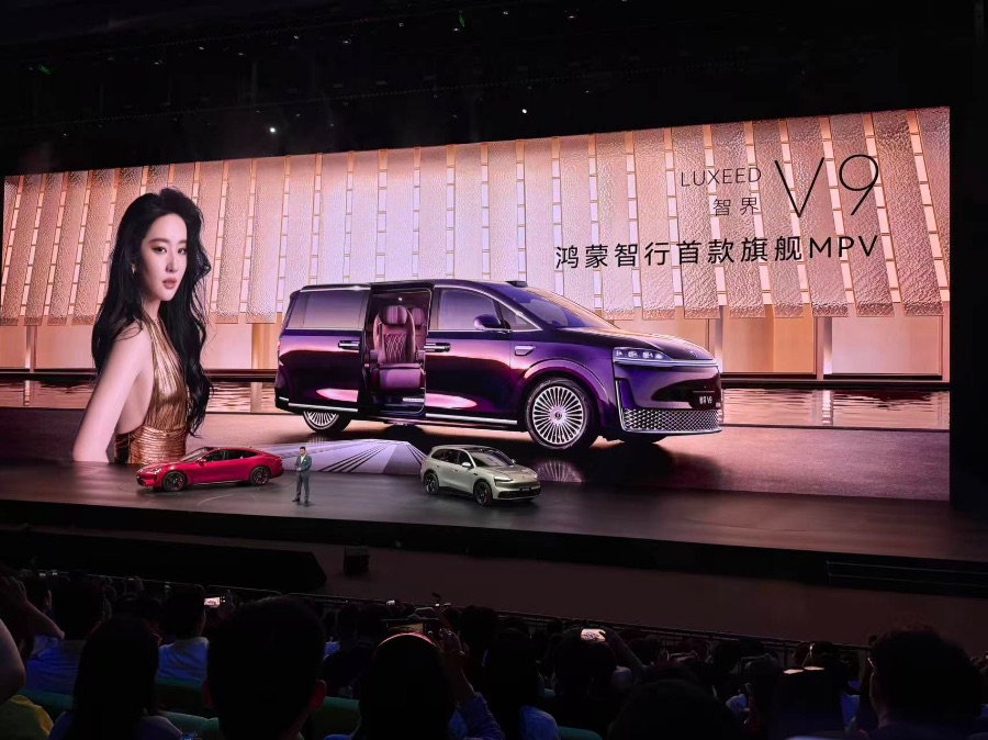 （鸿蒙智行春季发布会，21世纪经济报道记者 焦文娟/摄）