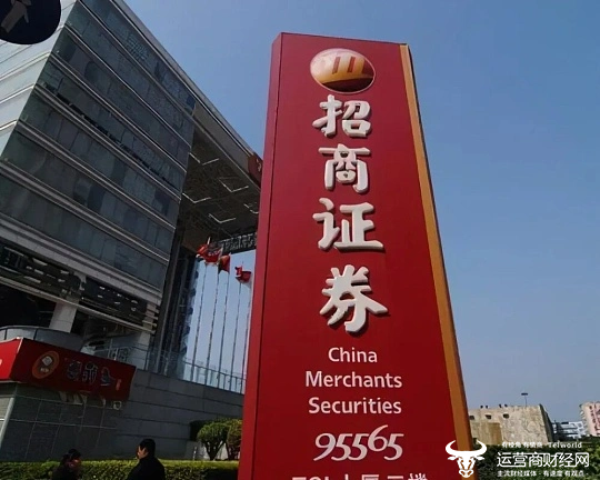 招商证券内部提拔郑继翔出任首席信息官  今年57岁精通技术