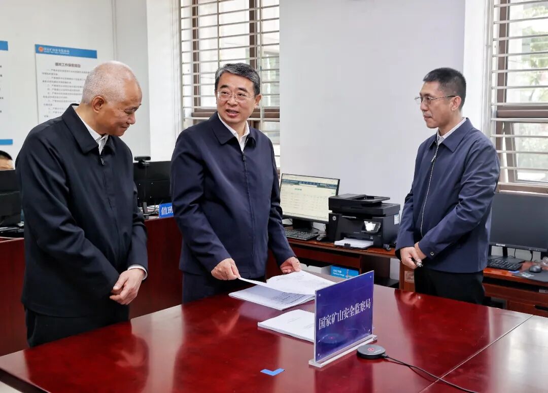 张成中在国家矿山安全监察局调研时强调 强化时时放心不下的责任感 不断提升矿山安全治理能力和水平|张成中_新浪财经_新浪网