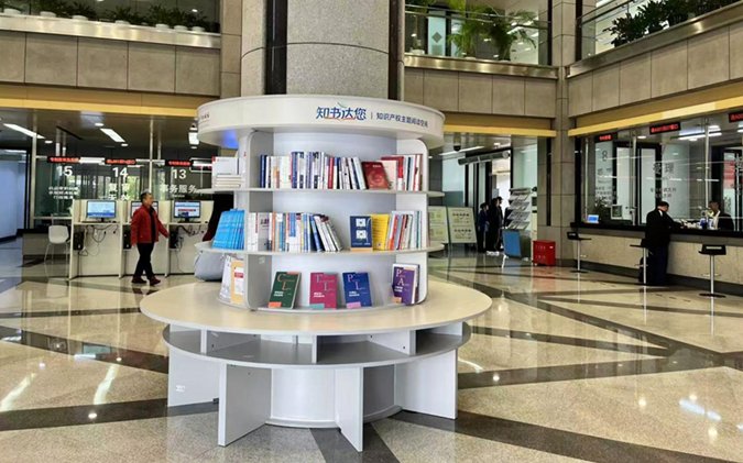 图为在国家知识产权局蓟门桥办公区布置的阅读空间 知识产权出版社供图