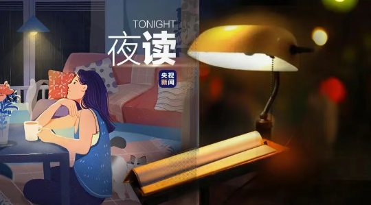 夜读丨分享一份周末独处“不无聊”清单