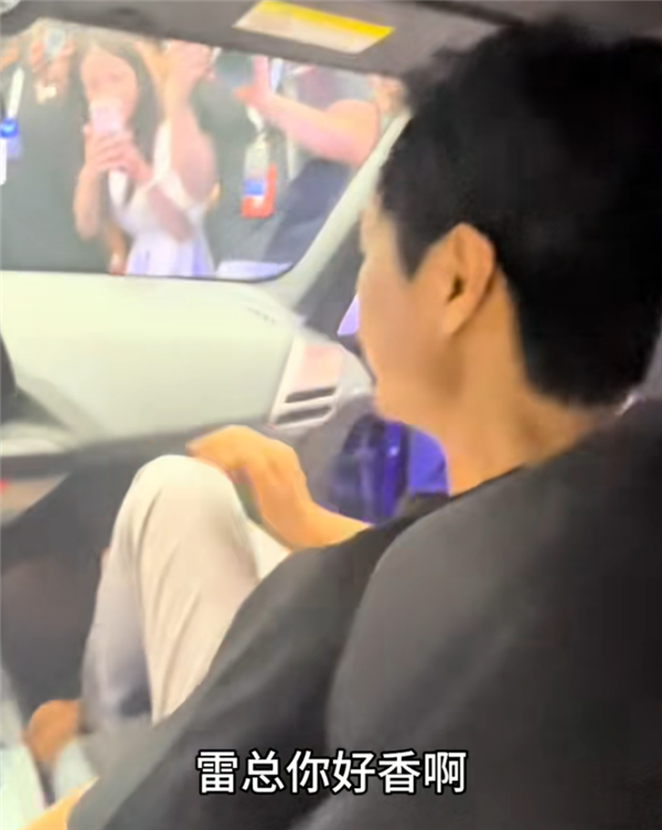 网友花式打招呼雷军!大胆直言“雷总你好香” 硬控千亿总裁|雷军|总裁|小米_新浪科技_新浪网