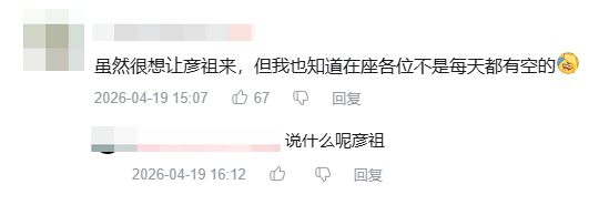 如何使用易翻译翻译整个文档？