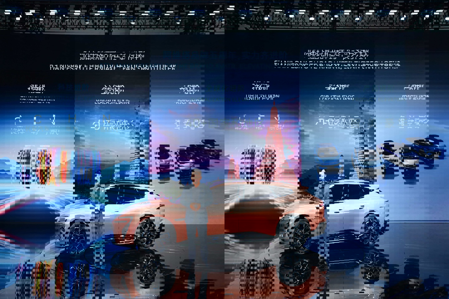 阿维塔概念车 VISION XPECTRA 亚洲首秀，2030 年计划推出 17 款车型