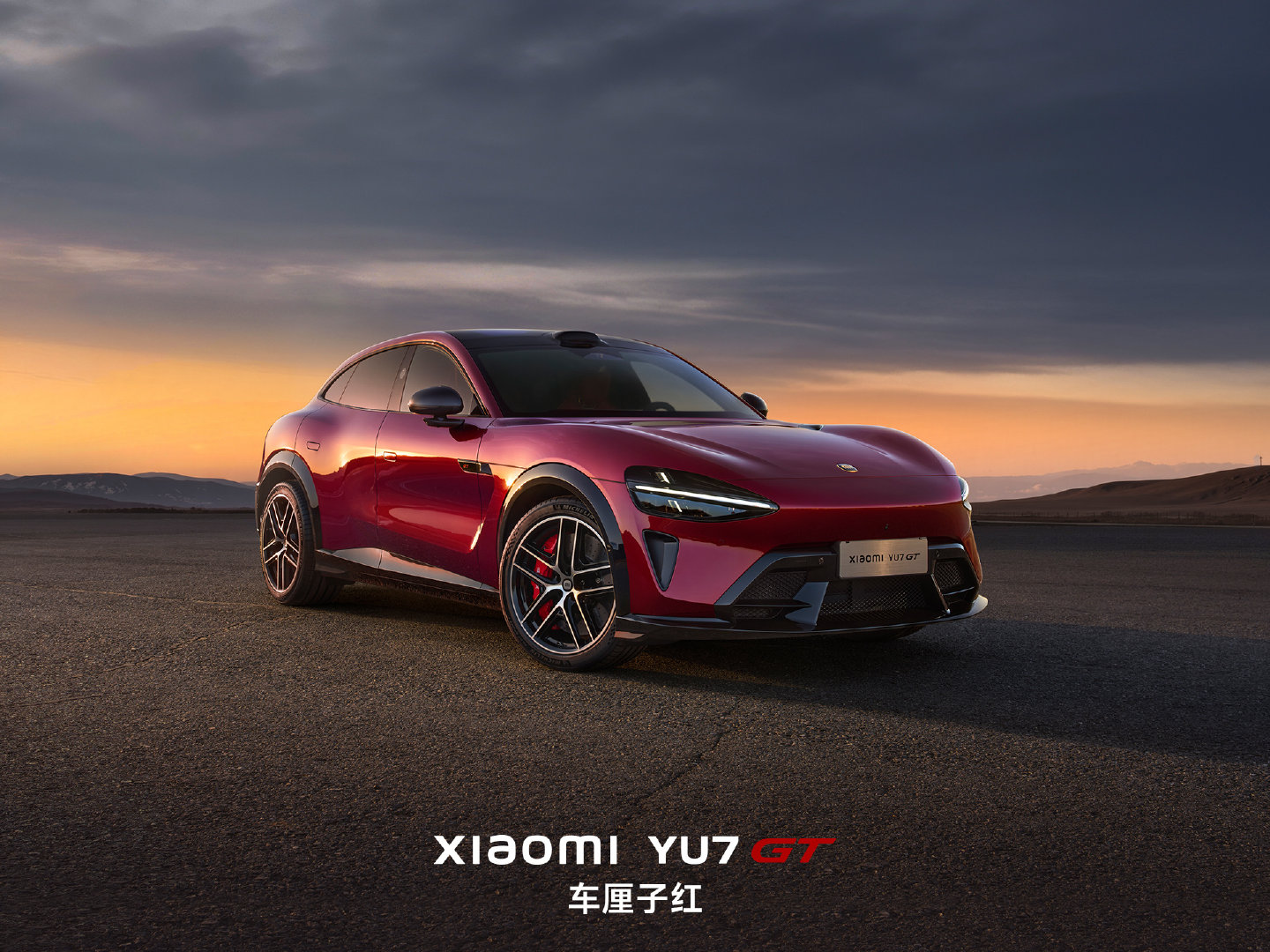 2026（第十九届）北京国际汽车展览会专题