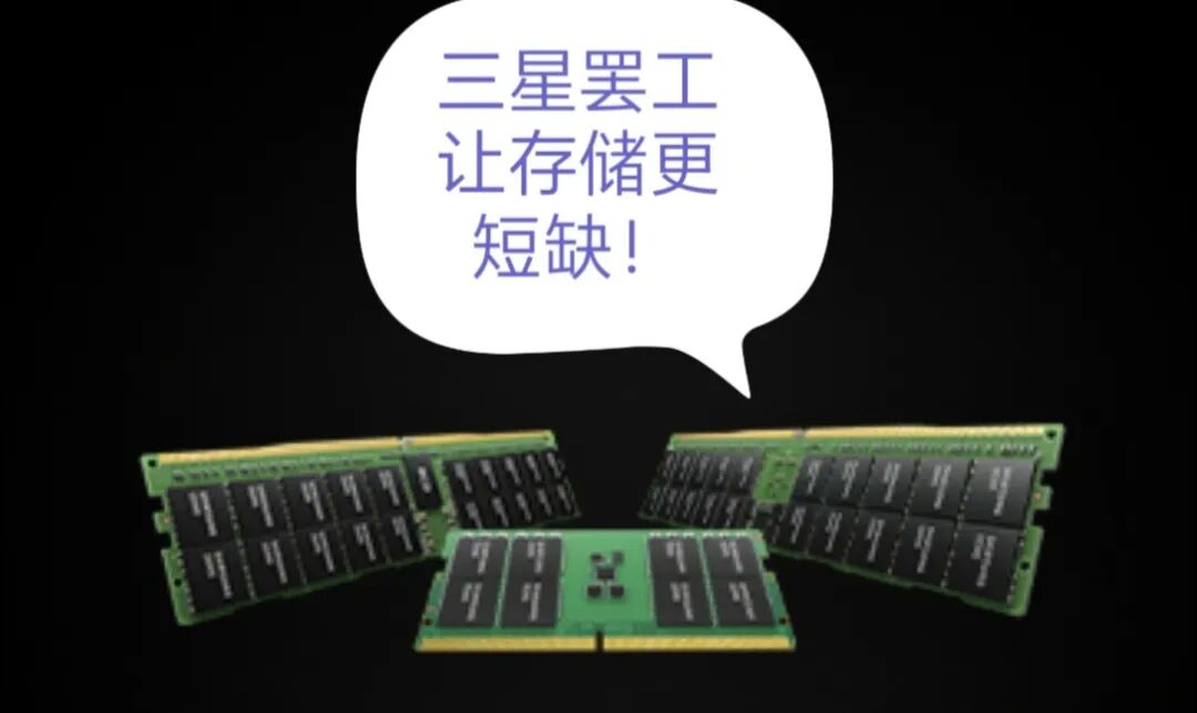 三星工会：三星芯片产能在周四夜班暴降58%_新浪财经_新浪网