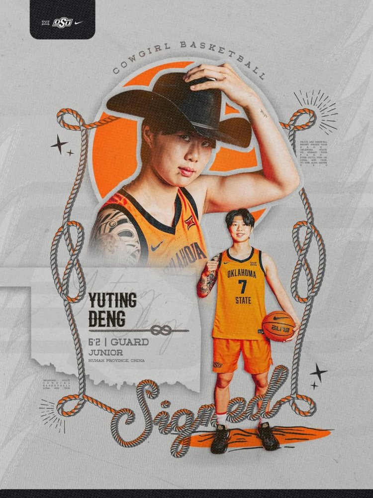 上赛季在贝勒大学场均6.6分1.9板！邓雨婷自宣转校俄克拉荷马州立