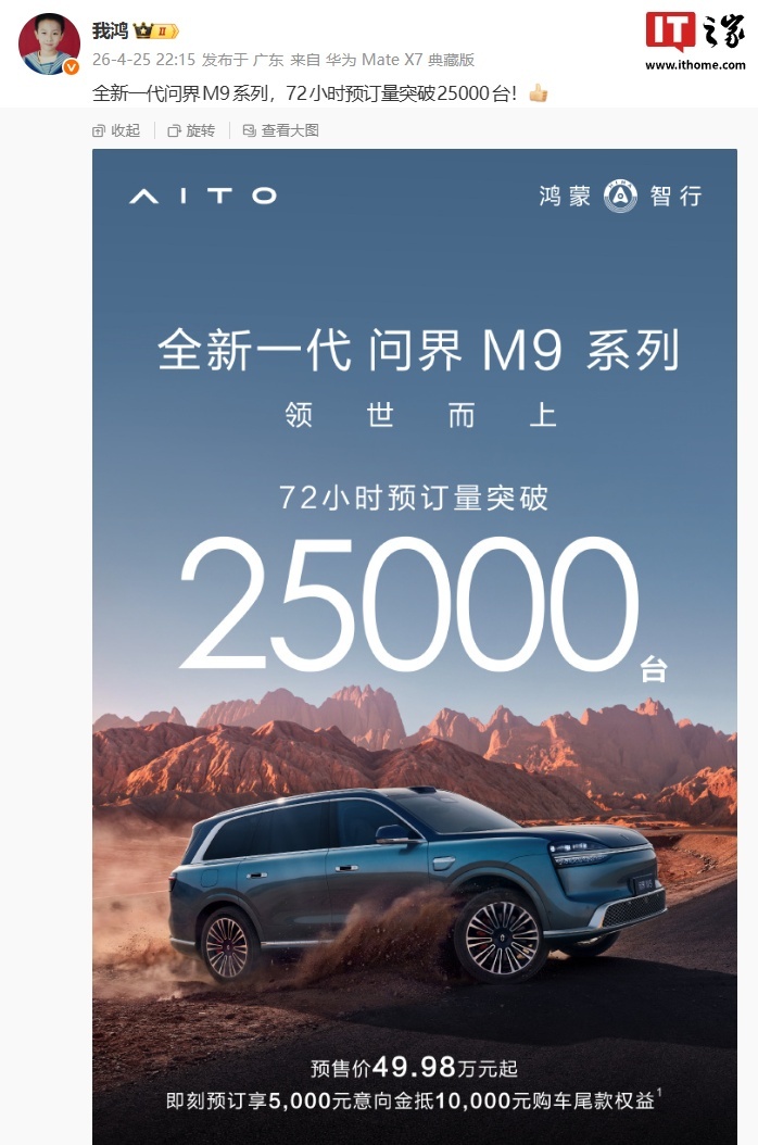 2026（第十九届）北京国外汽车博览会专题