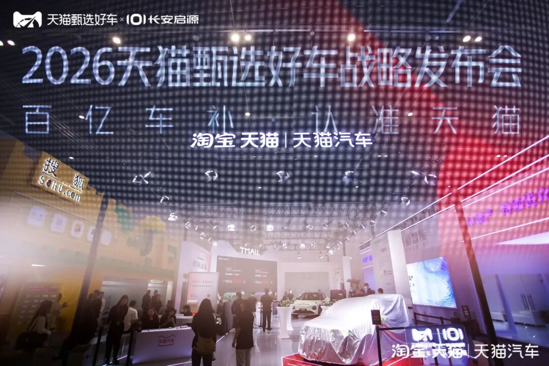 图源：天猫养车