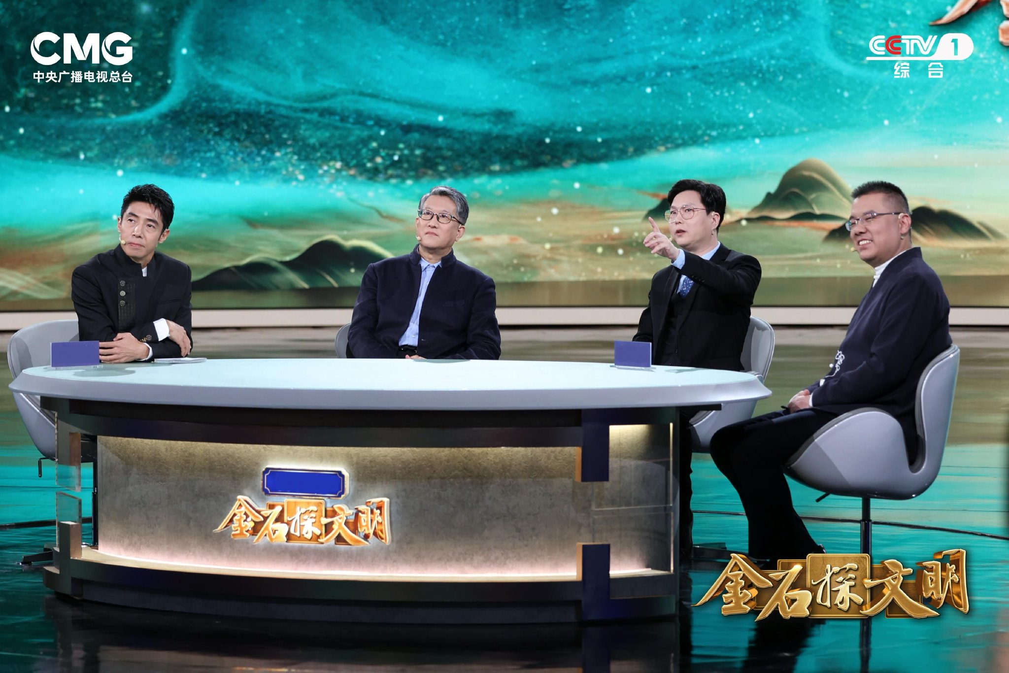 《金石探文明》探寻西周“双面君王”的传奇经历|历史_新浪财经_新浪网