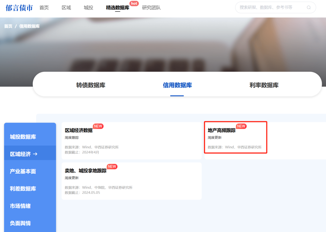 二手房周成交同比“四连增”|二手房_新浪财经_新浪网