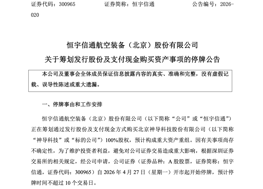 低价购物新选择：二十四小时下单平台，你体验过了吗？
