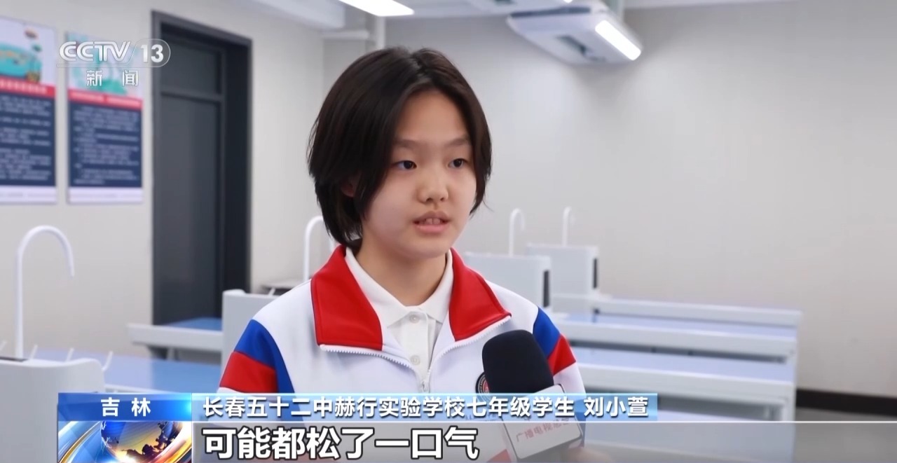 减轻考试压力、缓解择校焦虑 多地为中考做“减”法