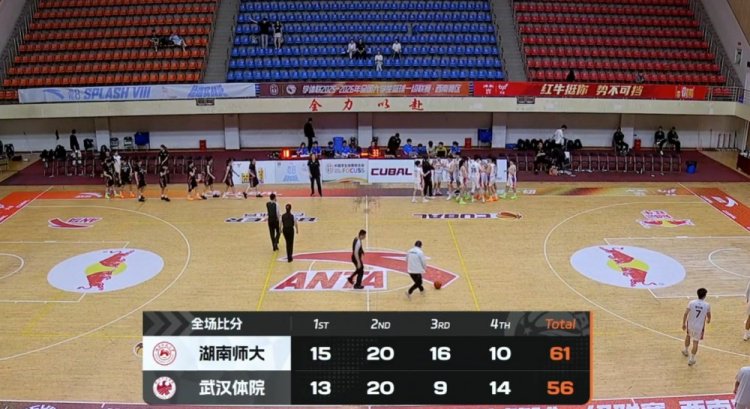 CUBAL女篮-湖南师大险胜武汉体院 沈思榆18+6断 卢慧婷14+8