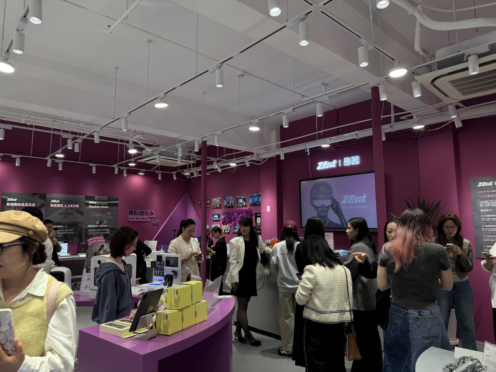 �������ֳ�����Ƽ���Ʒ�����߹����� ��