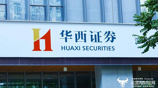 华西证券2025年净利润惊人  只有投行业务受处罚业绩较差