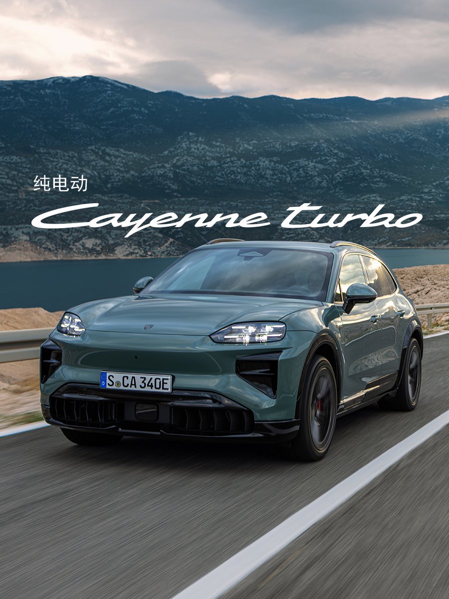 2026（第十九届）北京国际汽车展览会专题