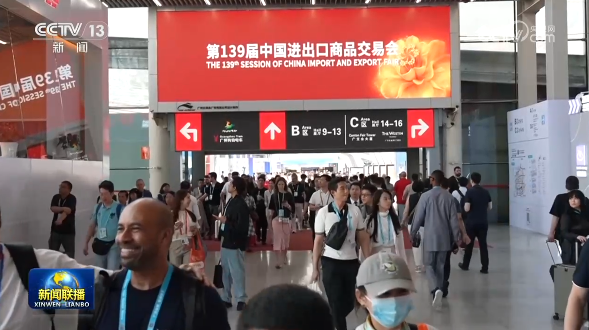 第139届广交会开展供采对接活动 助力企业拓市场