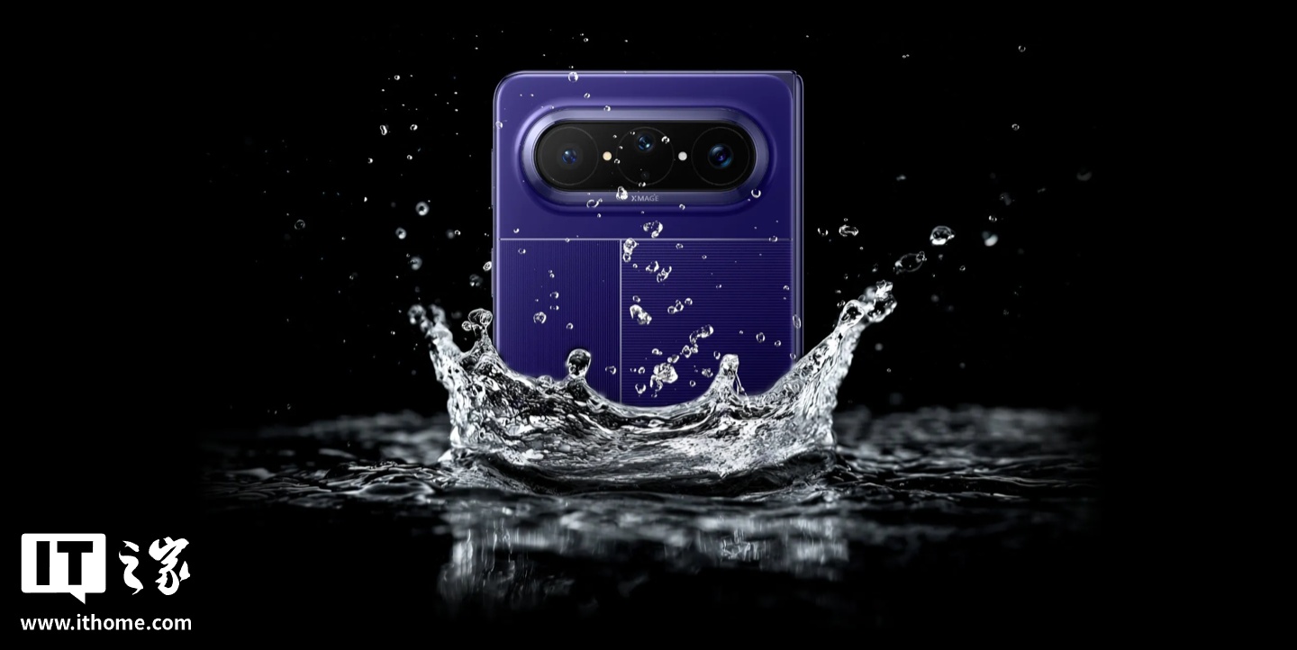 华为 Pura X Max 横阔折手机备件价格曝光，屏幕组件留件价 4399 元