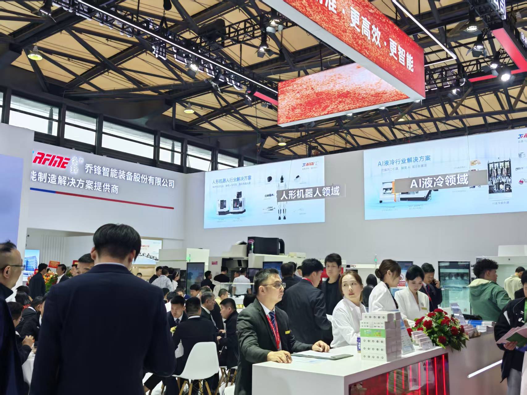 （图片：财联社记者现场拍摄）