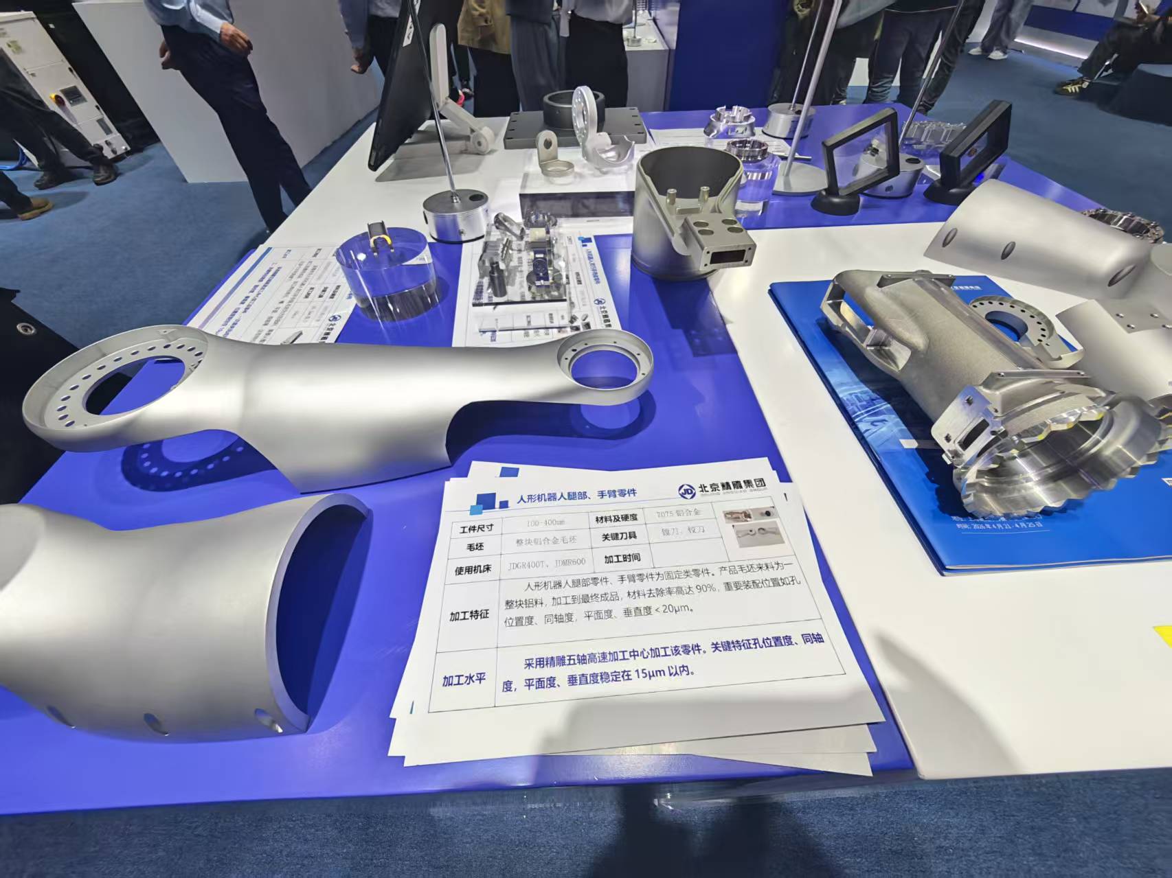 （图片：财联社记者现场拍摄）