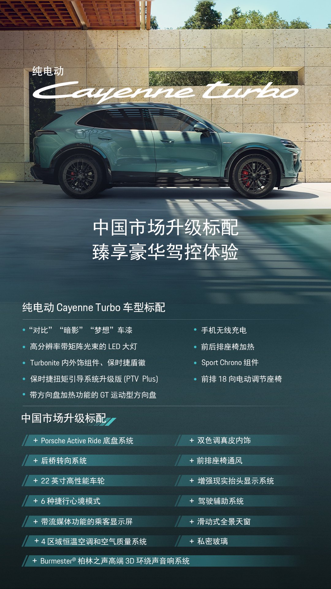 2026（第十九届）北京国际汽车展览会专题