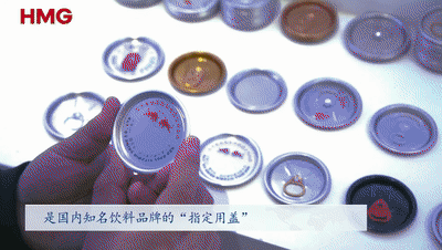 　　巩义产的易拉罐罐盖仅0.208毫米