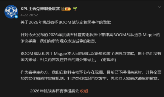 责任编辑：拾柒