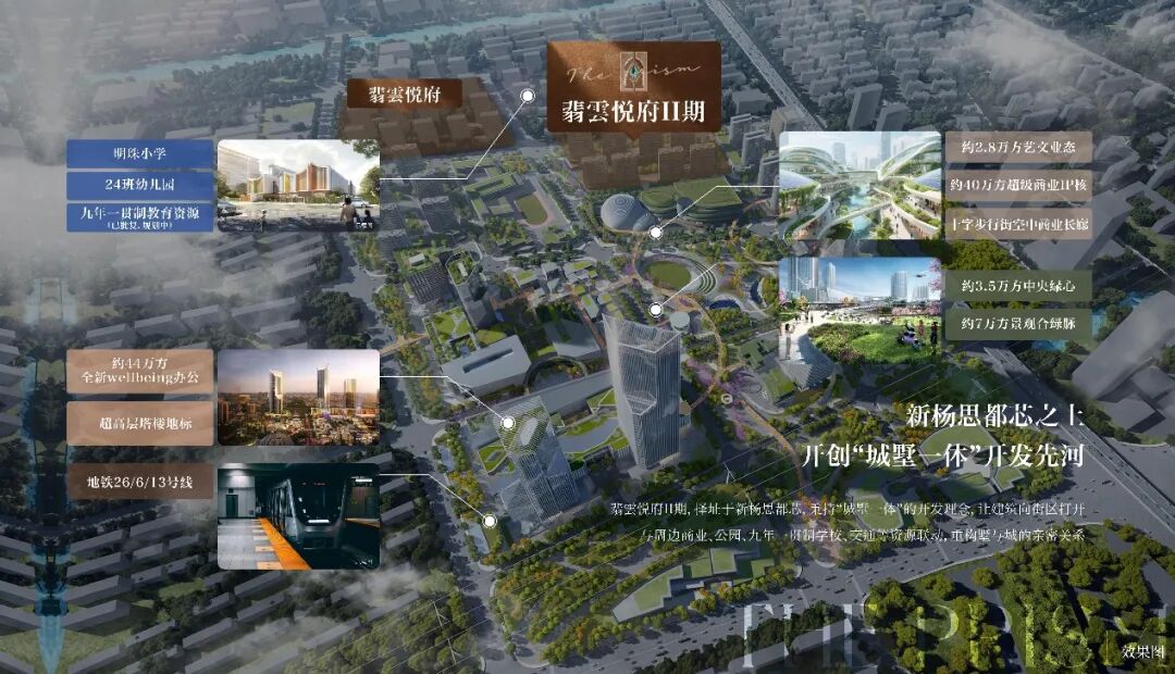 总价约1800万起!上海首个“四代墅”翡雲悦府·悦墅II期,少量房源在售|上海市_新浪财经_新浪网