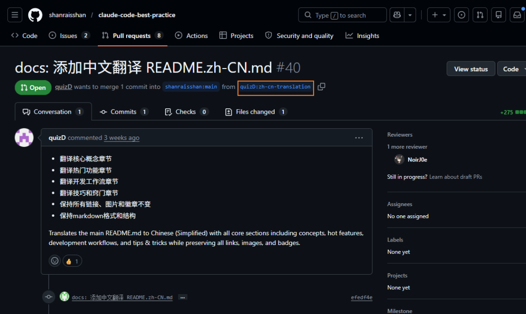 GitHub上一路飙到46k Star的Claude Code最佳实践,开源了!_新浪财经_新浪网