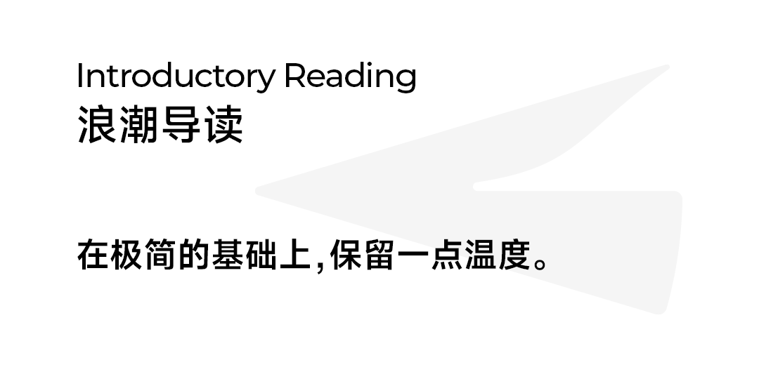 无logo、纯白色,年销10亿的素简品牌如何养成_新浪财经_新浪网