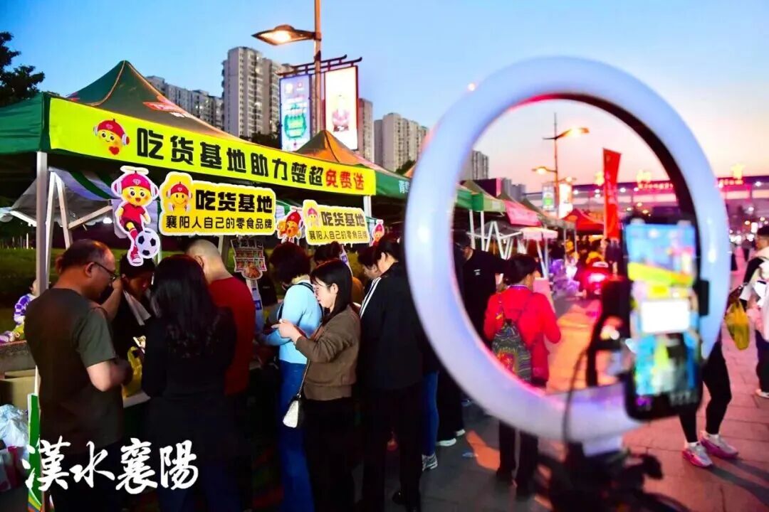 襄阳原土企业吃货基地在现场为市民披发免费零食，助力