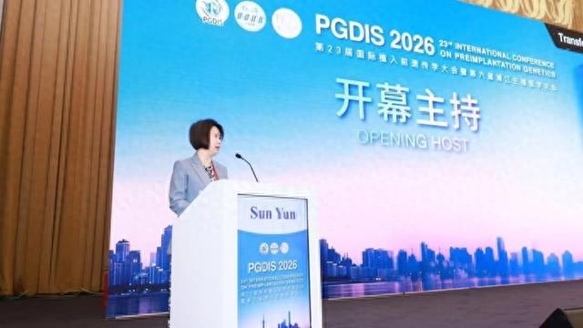 专访孙贇教授：解读高龄生育挑战，规范用药与生育力评估护航优生优育