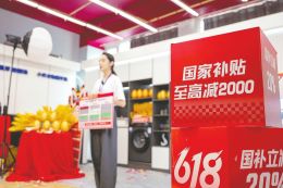 “618”招兵买马 平台能否以AI重构大促逻辑？