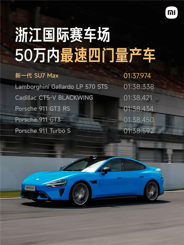 【来源：快科技】