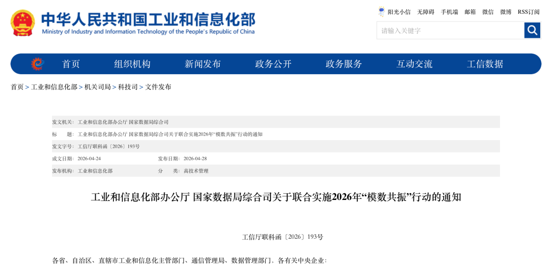 抖音业务超低价网站，揭秘性价比之王？