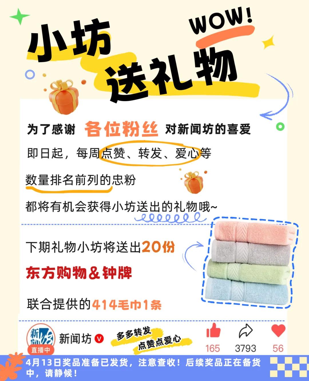 来源：新闻坊综合上海民声直通车、本台《上海早晨》、网友评论编辑：盛莉