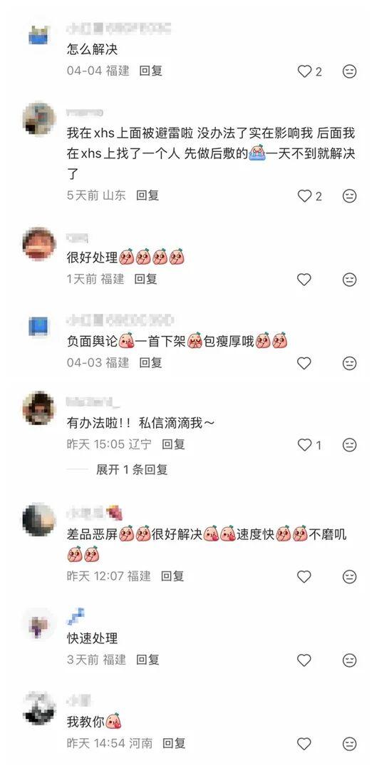 曝光黑幕：商家明码标价删差评，一条竟最高 1500 元，你的网购评价真实性还能信吗