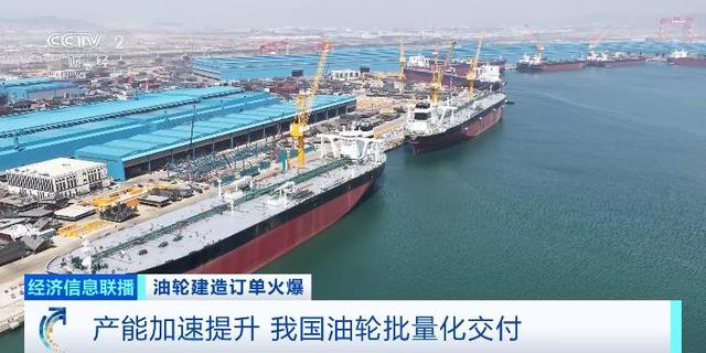 又一市场，爆火！全球超91%订单，涌入中国|船厂_新浪财经_新浪网